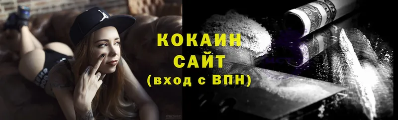 COCAIN Fish Scale  Княгинино 