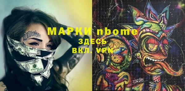 мефедрон Богданович