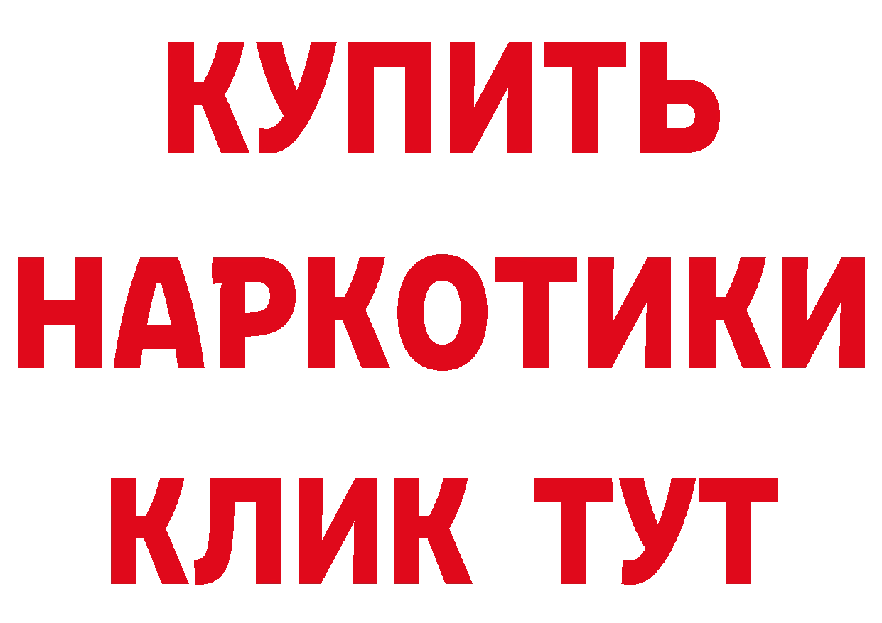 КОКАИН Колумбийский вход площадка МЕГА Княгинино